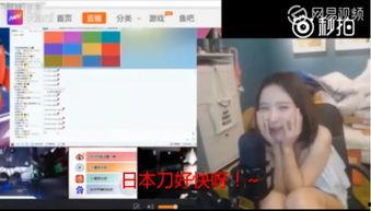 大仙粉丝爆料事件真相视频  第2张