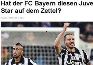 拜仁慕尼黑爆料最新消息,揭秘球队备战新赛季的独家内幕  第1张