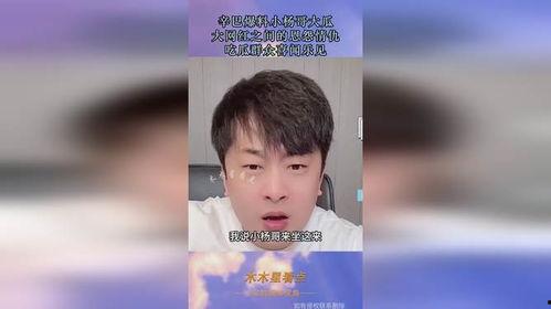 网红吃瓜爆料视频下载,吃瓜爆料视频背后的真相大揭秘  第1张