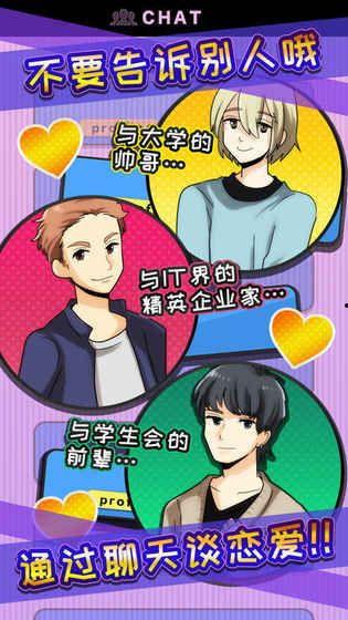 恋爱高手手机在线观看,手机在线观看，解锁恋爱秘诀  第1张