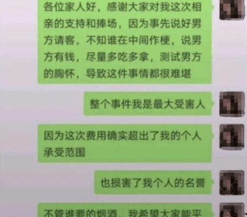 南宁逃单爆料案件最新,揭秘餐厅惊现巨额逃单事件，警方全力追查！  第3张